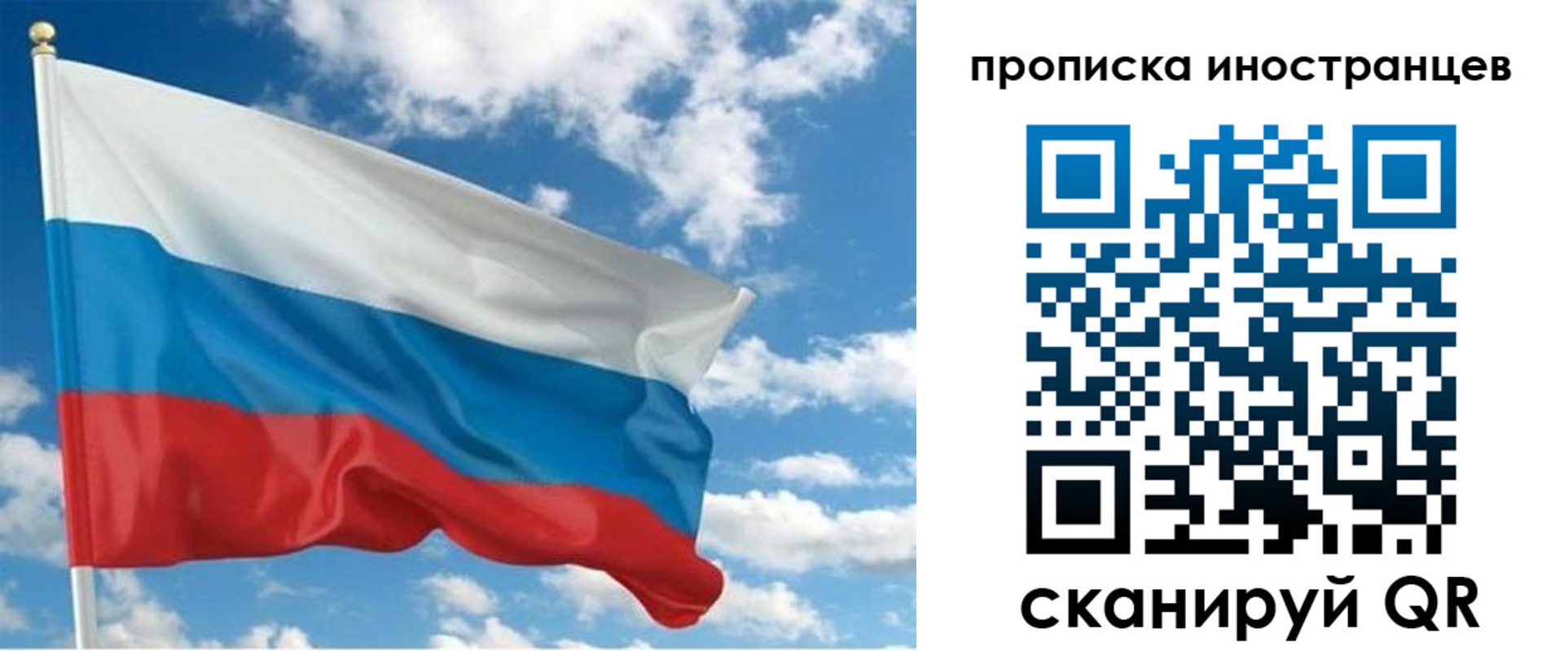 найти адрес прописки в Владикавказе