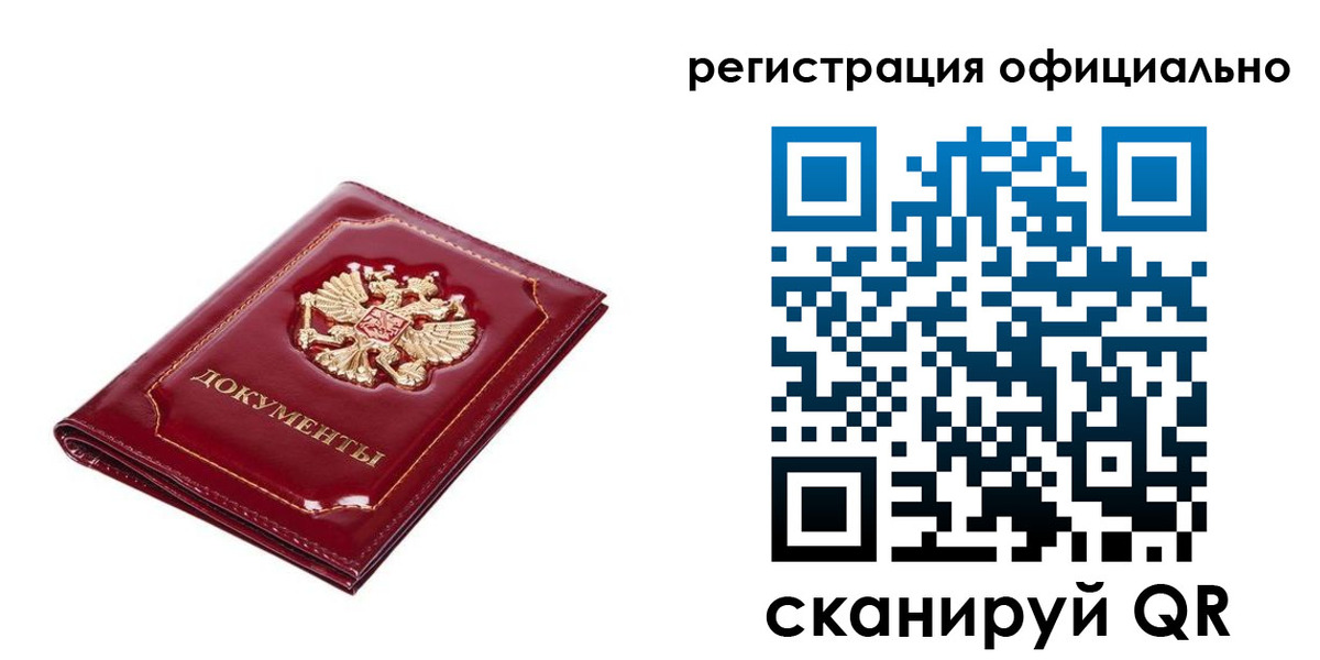 пропишу в квартире в Владикавказе